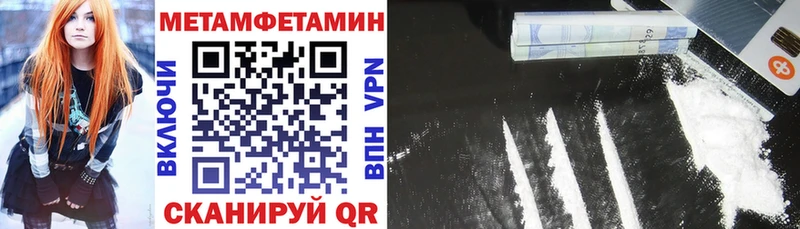 АМФЕТАМИН 98% Ростов-на-Дону