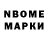 Гашиш хэш Kacper Badkowski