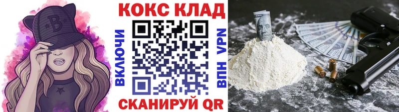 Cocaine Колумбийский  Ростов-на-Дону 