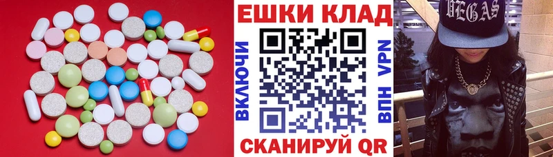 Экстази 99%  Ростов-на-Дону 