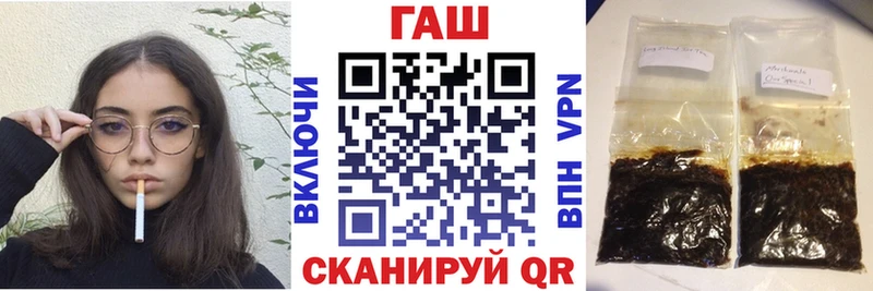 ГАШИШ hashish  Ростов-на-Дону 