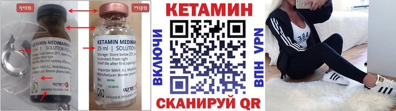 КЕТАМИН ketamine  где найти   Ростов-на-Дону 