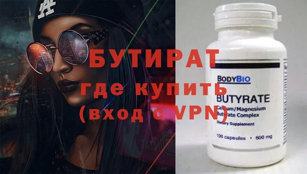 первитин Вязьма