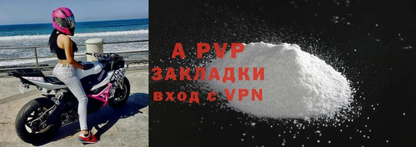 гашишное масло Вяземский