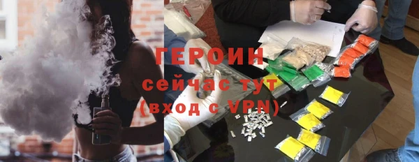2c-b Горнозаводск