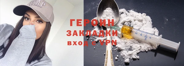 метадон Горно-Алтайск