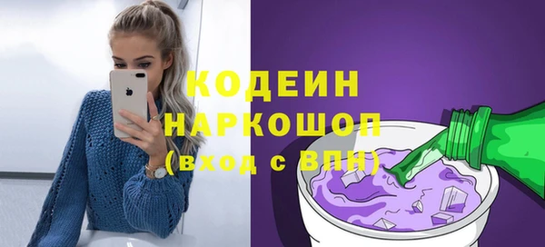 гашишное масло Вяземский