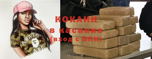 метадон Горно-Алтайск
