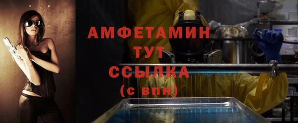 первитин Вязьма