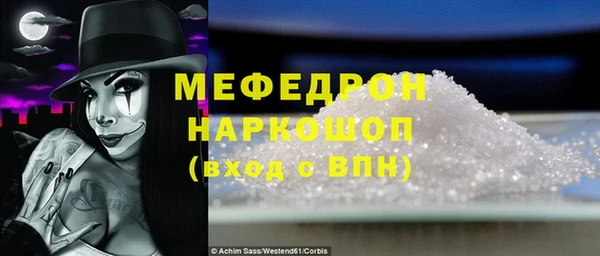 метадон Горно-Алтайск