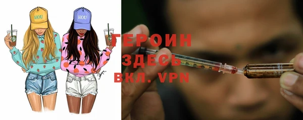 метадон Горно-Алтайск
