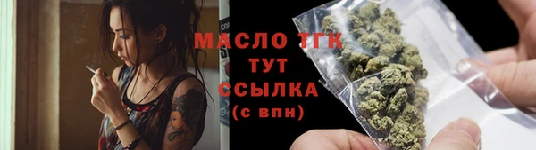 первитин Вязьма