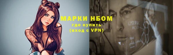 первитин Вязьма