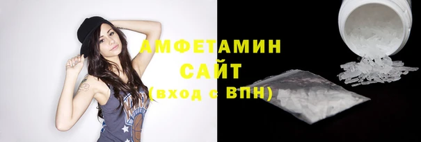 первитин Вязьма