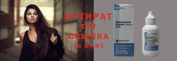 круглые Вязники