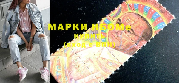 первитин Вязьма
