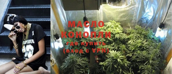 метадон Горно-Алтайск