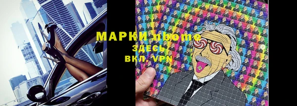 первитин Вязьма