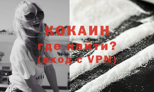 каннабис Волоколамск