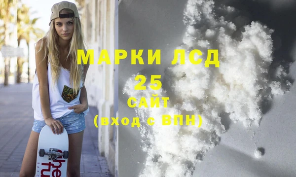 гашишное масло Вяземский