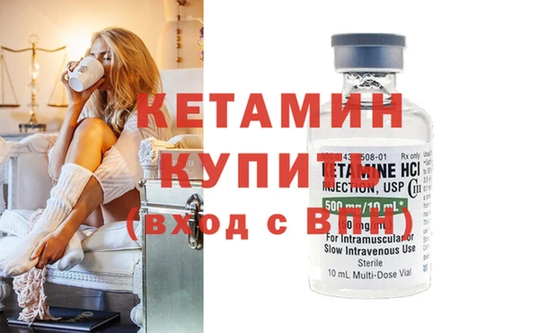 гашишное масло Вяземский