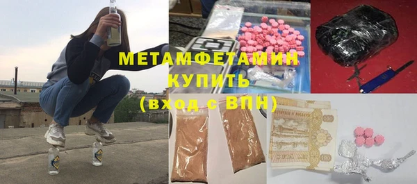 метадон Горно-Алтайск