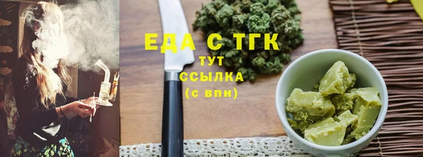 первитин Вязьма