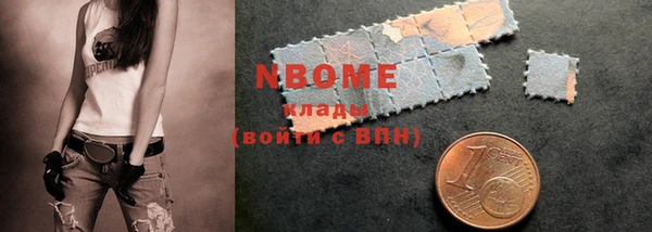 метадон Горно-Алтайск