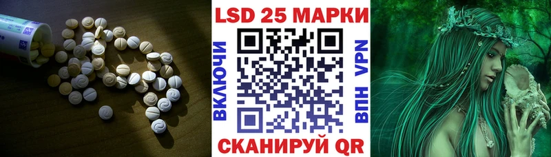 LSD-25 экстази кислота  Ростов-на-Дону 