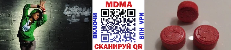 нарко площадка клад  Ростов-на-Дону  МДМА crystal  что такое  