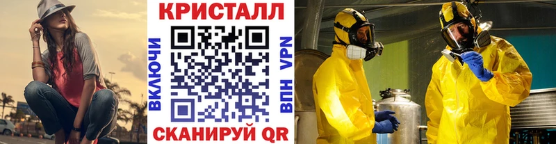 Первитин кристалл Ростов-на-Дону
