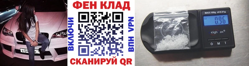 Метамфетамин витя  Ростов-на-Дону 