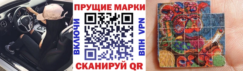 Марки 25I-NBOMe 1,5мг  Ростов-на-Дону 