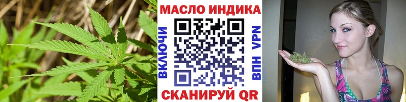 где купить наркотик  Ростов-на-Дону  Дистиллят ТГК гашишное масло 
