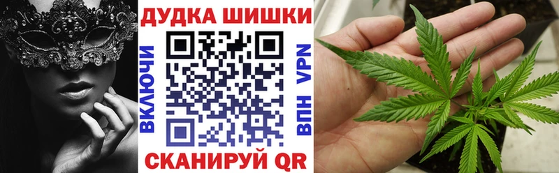 купить  цена  Ростов-на-Дону  МАРИХУАНА планчик 